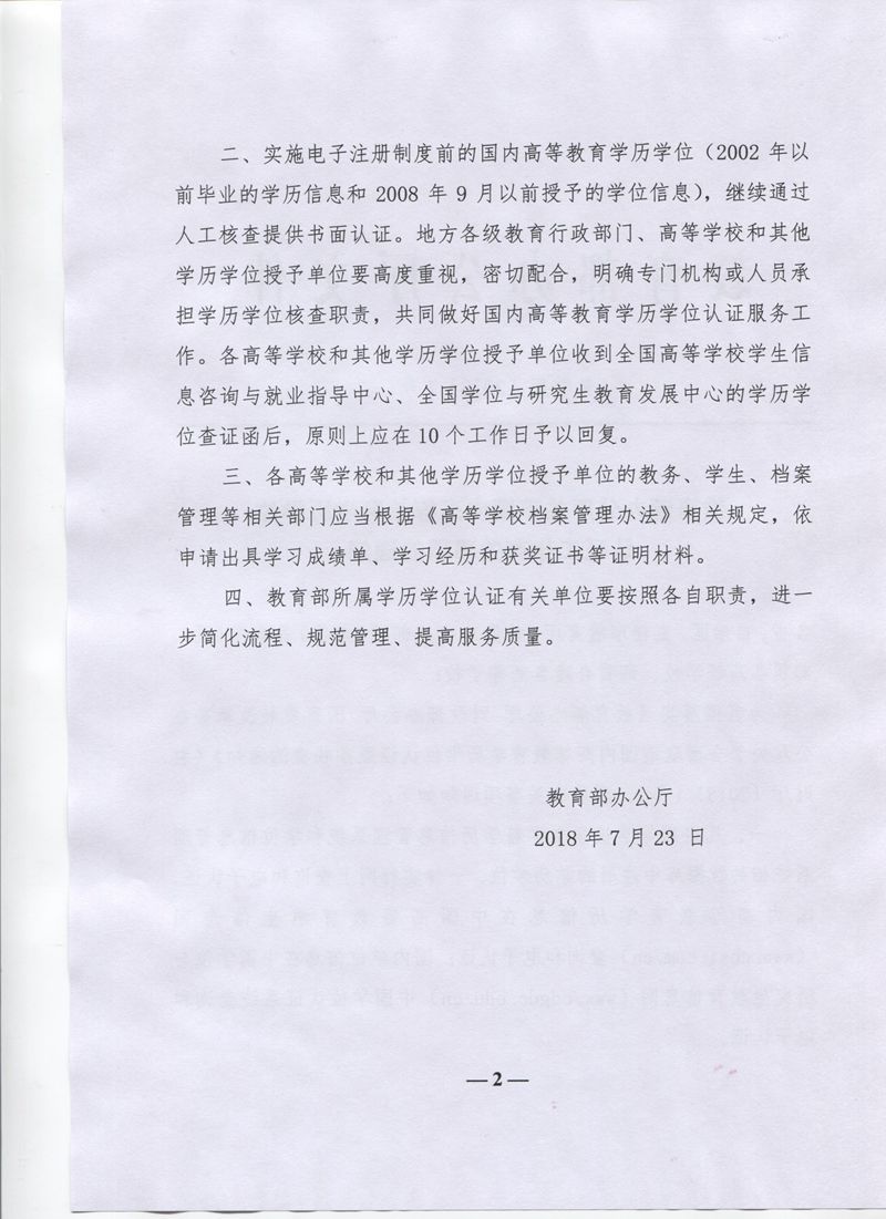 20180803054331836.jpg